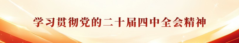 news_zt1 K8·凯发(中国)天生赢家·一触即发